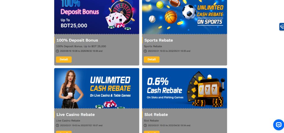 Screenshot of the Jaduji promo page