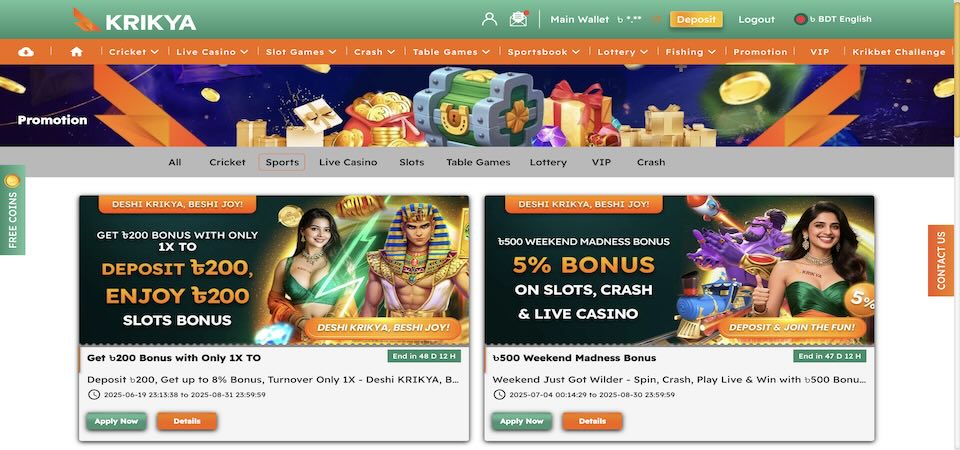 Screenshot of the Krikya promotions page