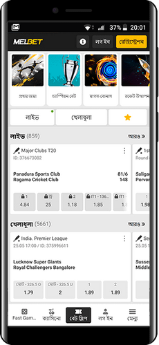 melbet bangladesh mobile app