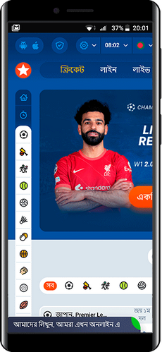 mostbet bangladesh mobile app