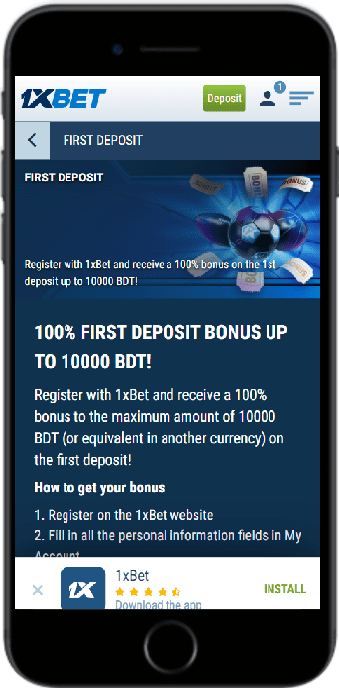 Welcome Bonus