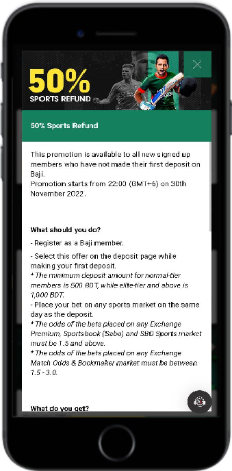 50% Sport Refund Bonus