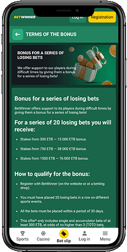 Bonus for a Series of Losing Bets