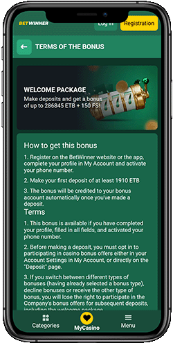 Welcome Package