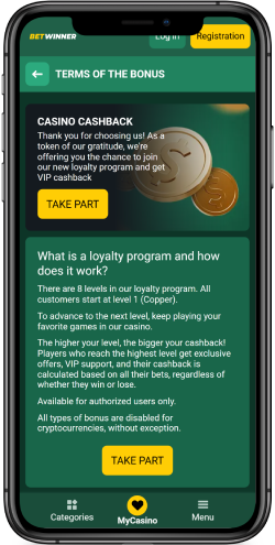 Mobile screenshot of Casino Cashback