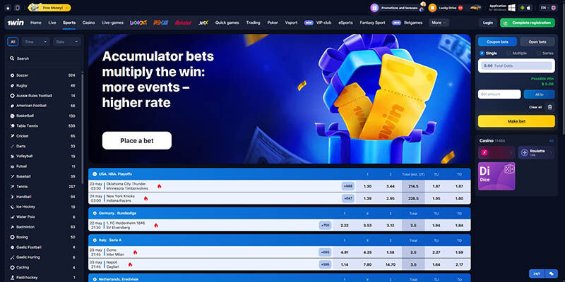 Screenshot of the bookmaker's sports page