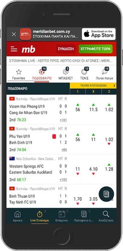 Cyprus betting app – MeridianBet