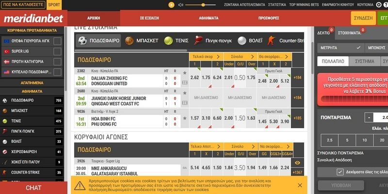 Meridianbet main page screenshot