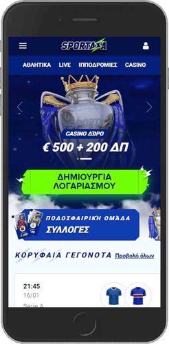 Greece betting app – Sportaza