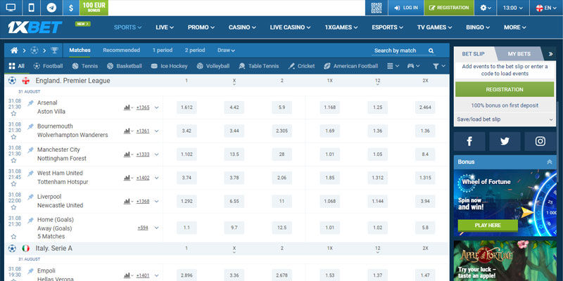 Screenshot of the bookmaker's sports page