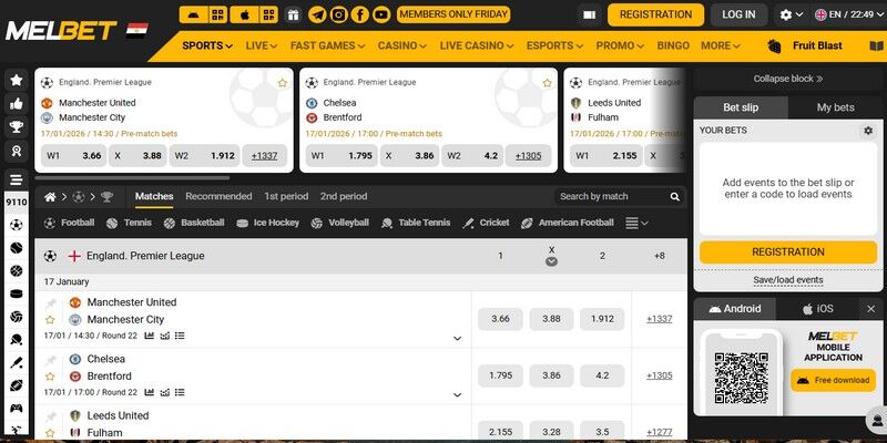 Screenshot of the bookmaker's sports page