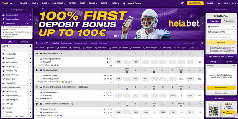Screenshot of the bookmaker's sports page Helabet