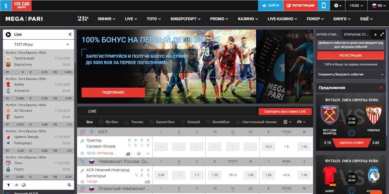 Megapari home page