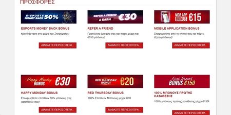 Το νο.1 αξιόπιστο site για eSports: Meridianbet