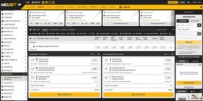 Screenshot of the Melbet sport page