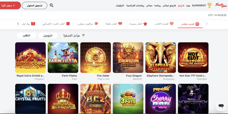 Screenshot of the casino page RealSpin