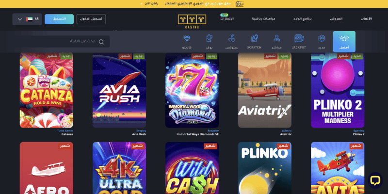 Screenshot of the casino page YYY Casino