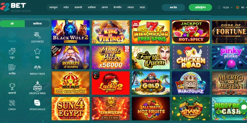 Screenshot of the 22bet casino page