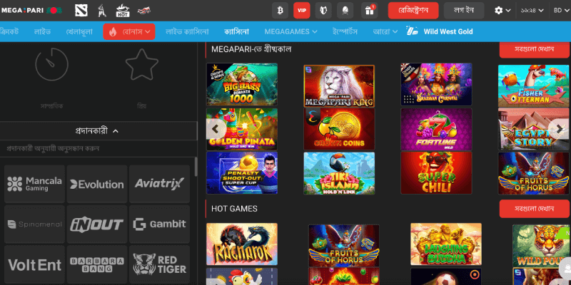 Screenshot of the Megapari casino page