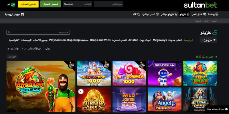 Screenshot of the Sultanbet casino page