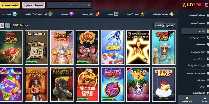 Screenshot of the AllySpin casino page