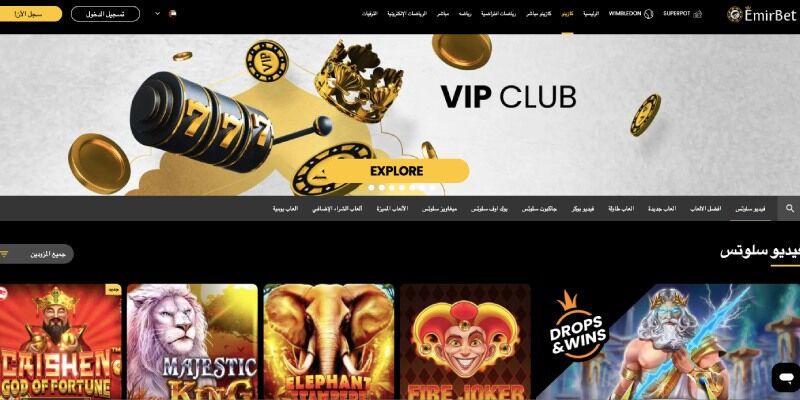 Screenshot of the EmirBet casino page