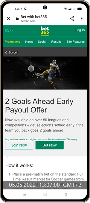 2 Goals Ahead Early Payout Offer