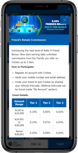 Image of Crickex Friends Rebate Commission