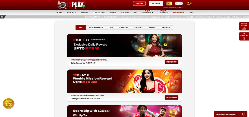 Screenshot of the 12play promo page