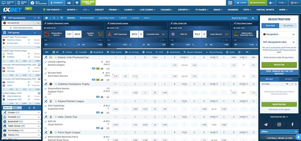 Screenshot of the 1xbet live page