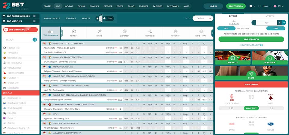 Screenshot of the 22bet live sport page