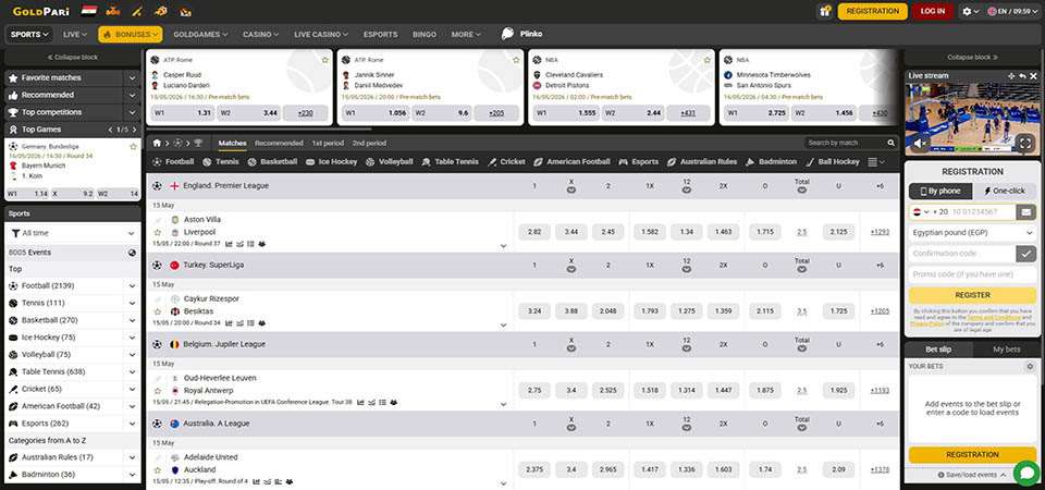 Screenshot of the Goldpari sport page