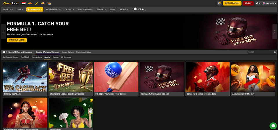 Screenshot of the Goldpari promo page
