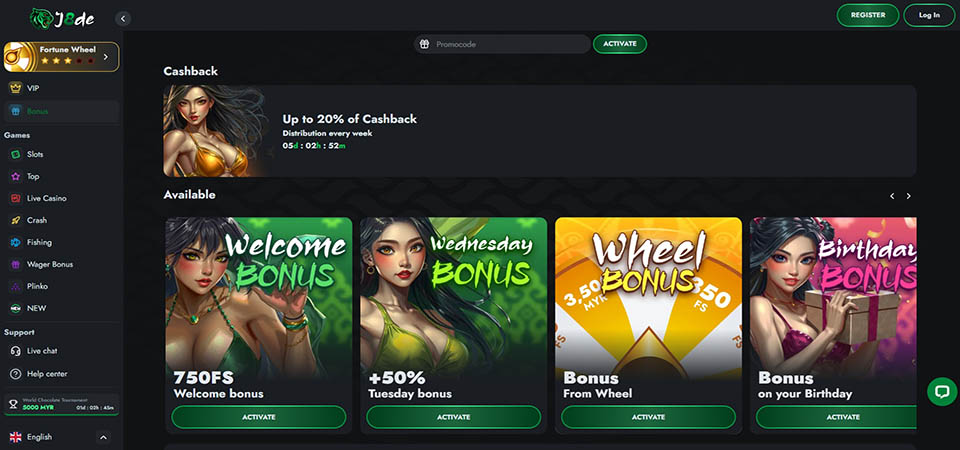 Screenshot of the J8de promo page