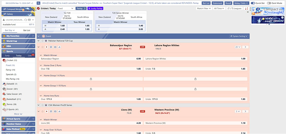 Screenshot of the Jaduji sport page