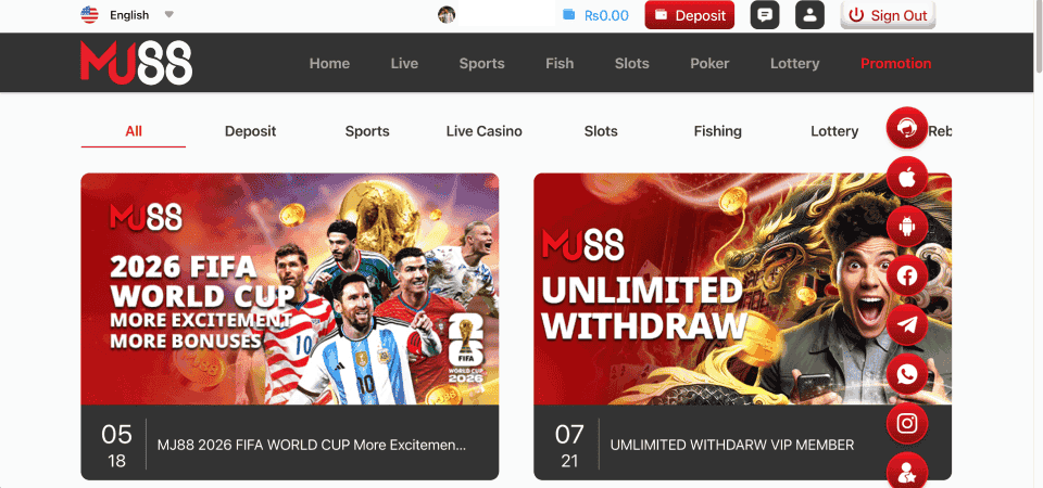 Screenshot of the MJ88 promo page