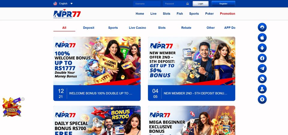 Screenshot of promotions at NPR77