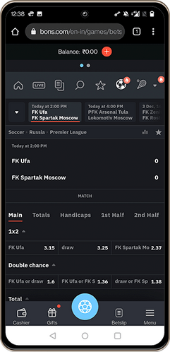 Mobile screenshot of the bons sports betting - odds