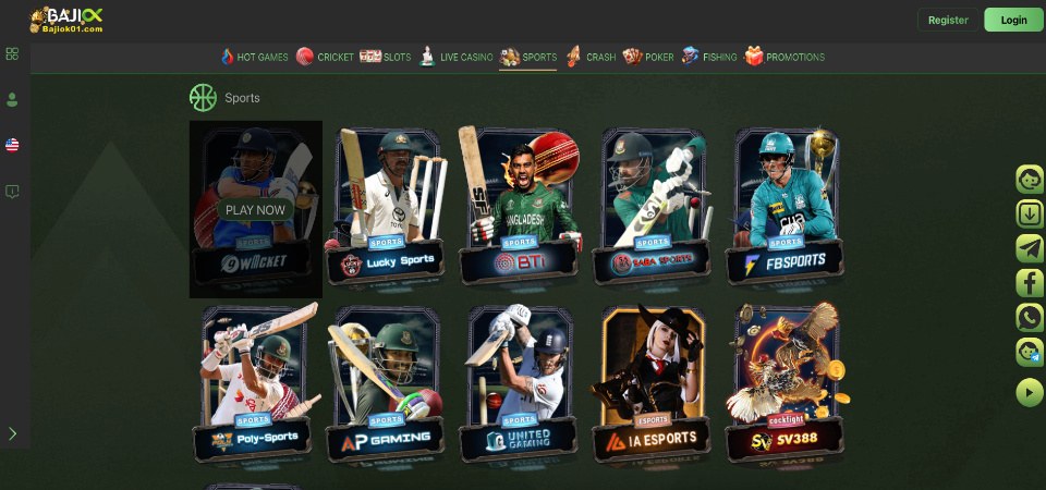 screenshot of the bajiok sport page