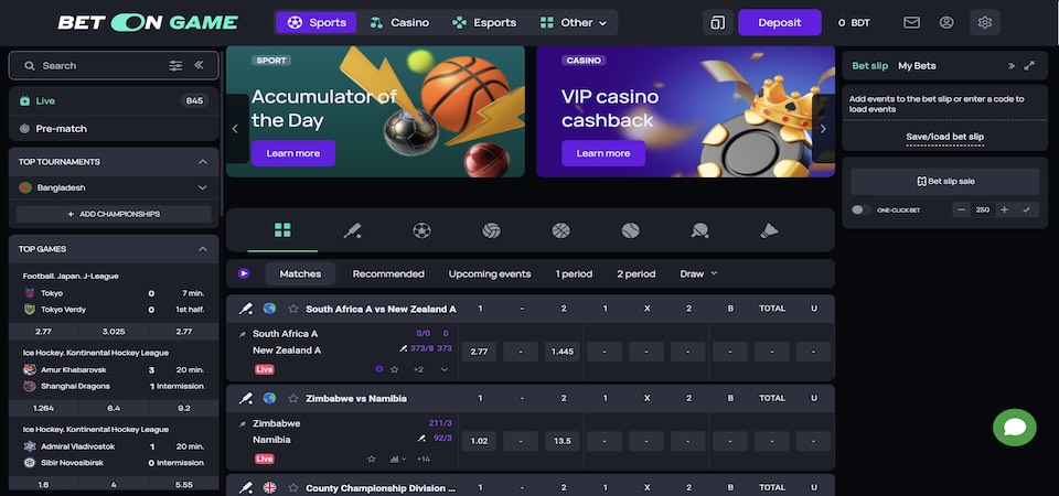 Screenshot of the BetOnGame sports page BD