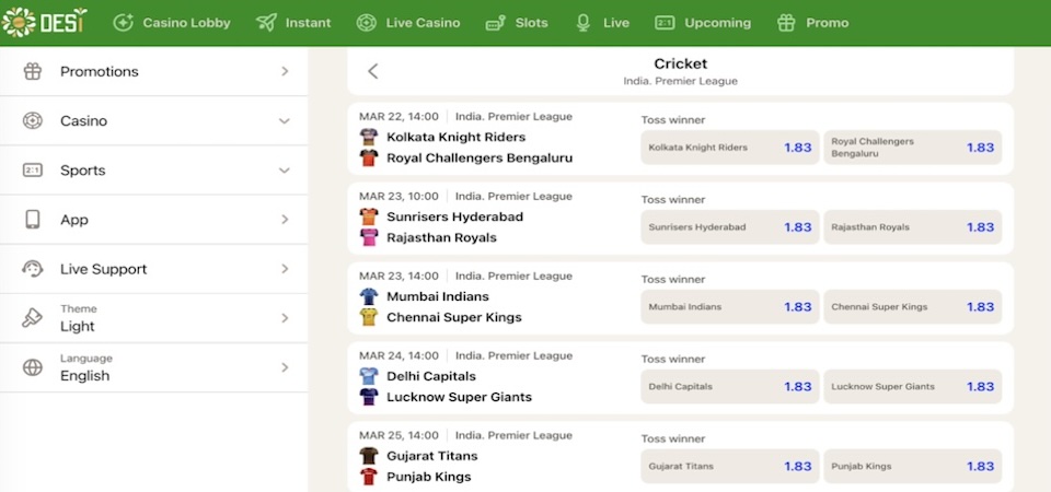 Screenshot of the Desi sports page detailed