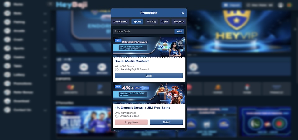 Screenshot of the HeyBaji promotions page