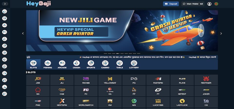 Screenshot of the HeyBaji casino page