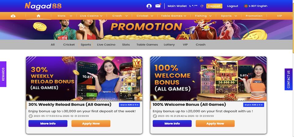 Screenshot of the Nagad88 promotions page