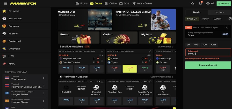 Screenshot of the Parimatch sports page in Thailand
