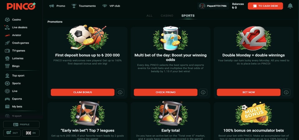 Screenshot of the Pinco bonuses page
