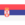 Serbia U19 logo