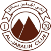 Al Jabalain