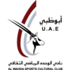 Al Wahda