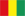 Guinea logo